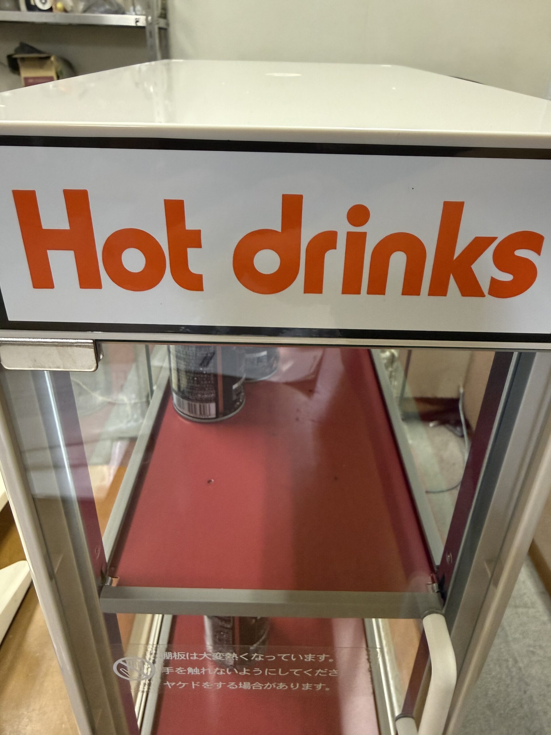 コンビニ始めました⁉ いやいや、ホットドリンク始めました(笑)