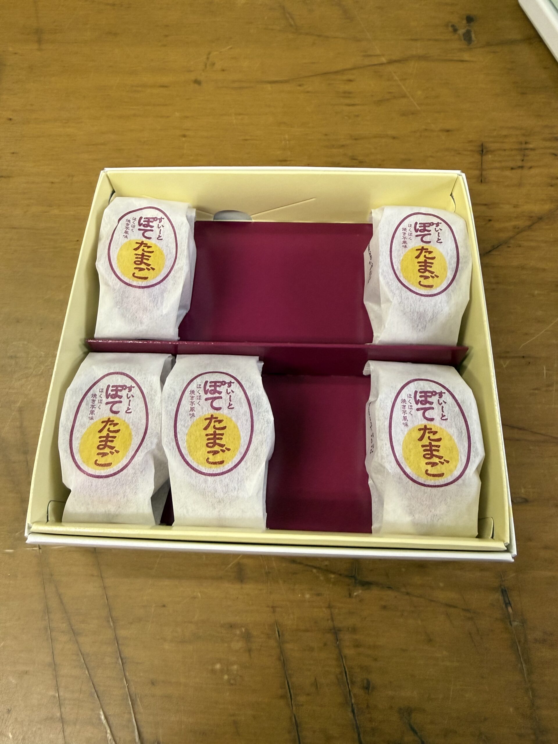 まさか新種のゆで卵⁉　　実は「スイートポテたまご」というお菓子