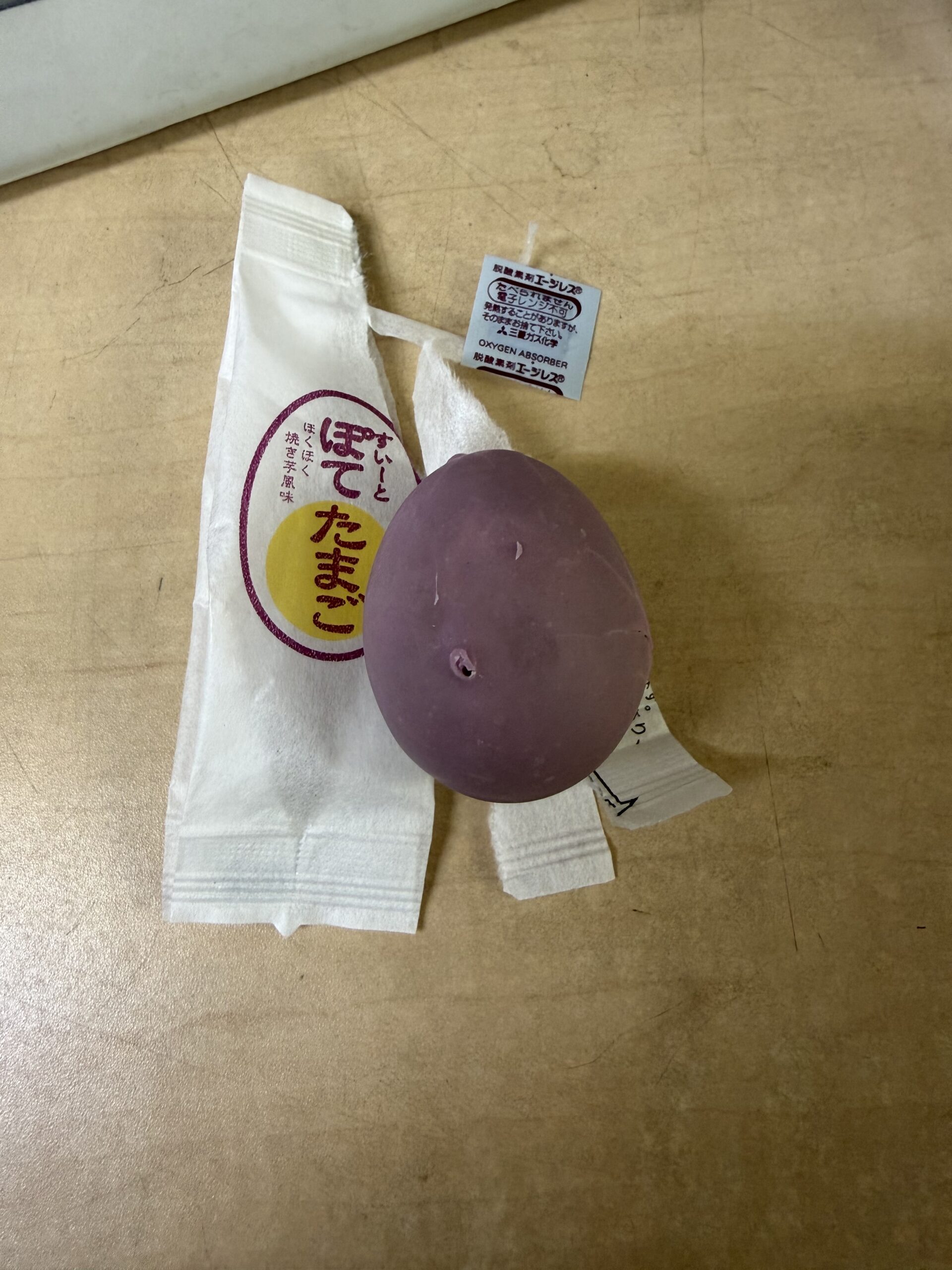 まさか新種のゆで卵⁉　　実は「スイートポテたまご」というお菓子