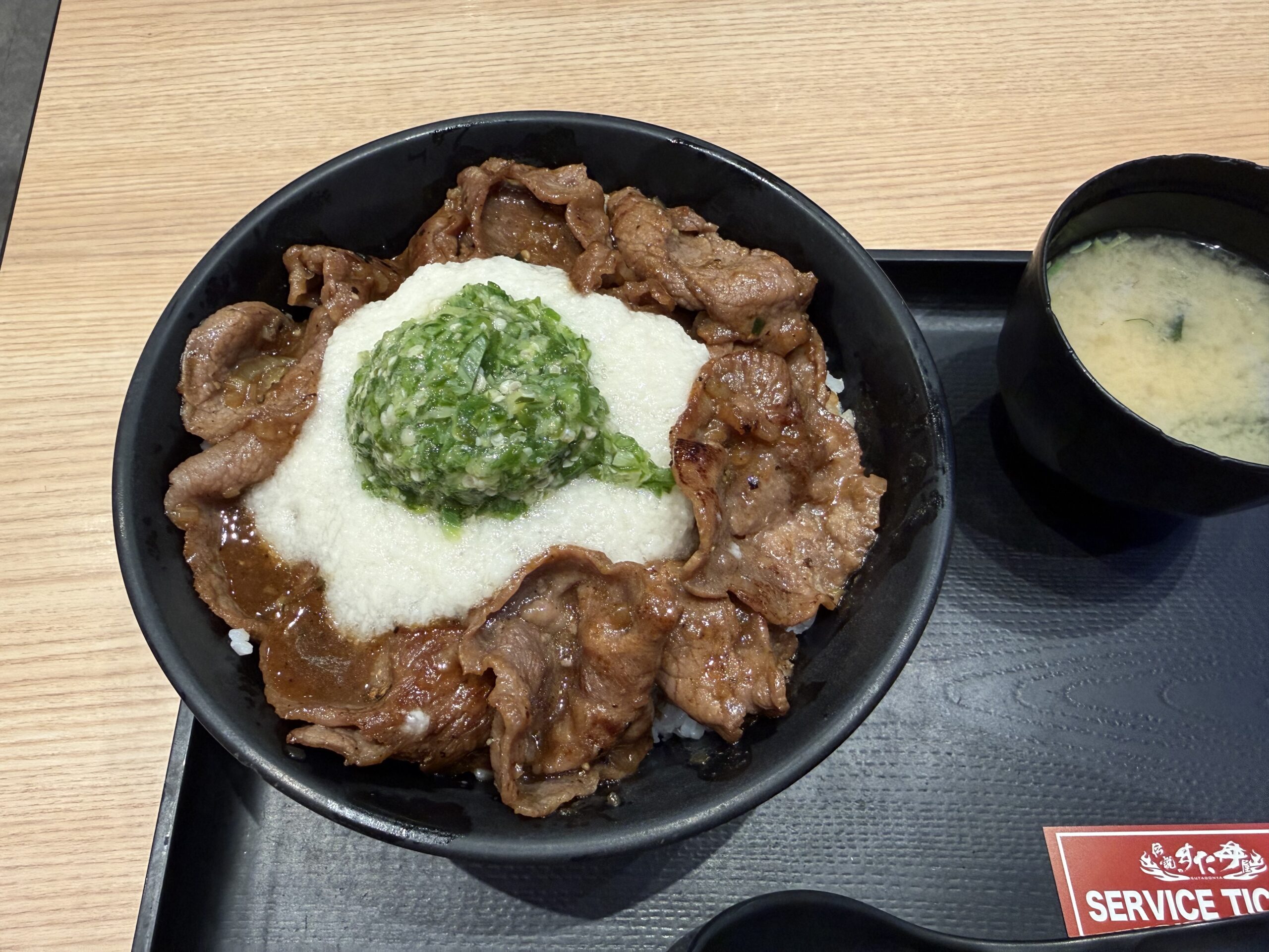 牛丼？豚丼？いやスタミナ満点「おろし牛タン丼」