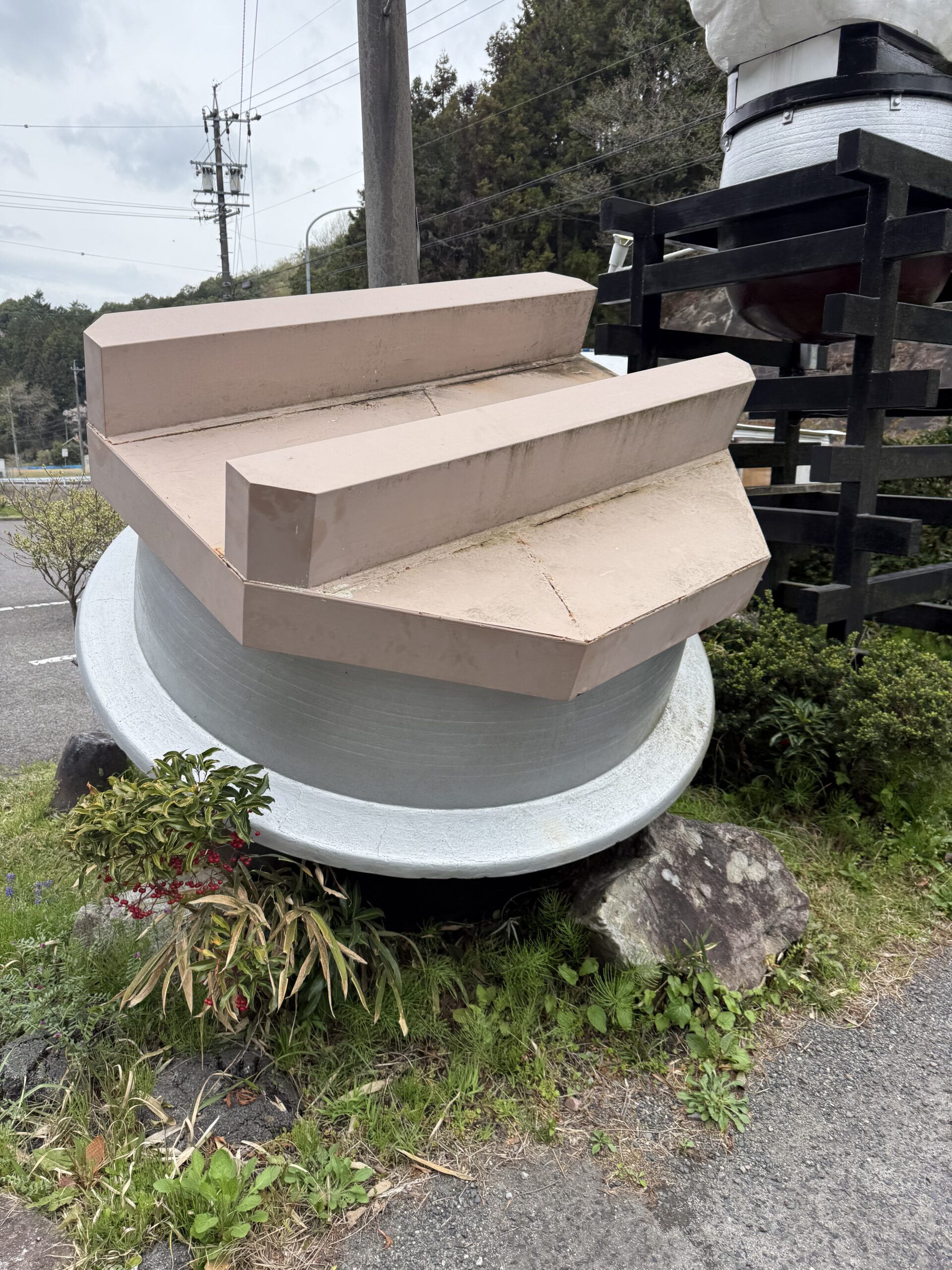 豊田市にある鶏肉定食屋（かしわ料理）　　「花の木」