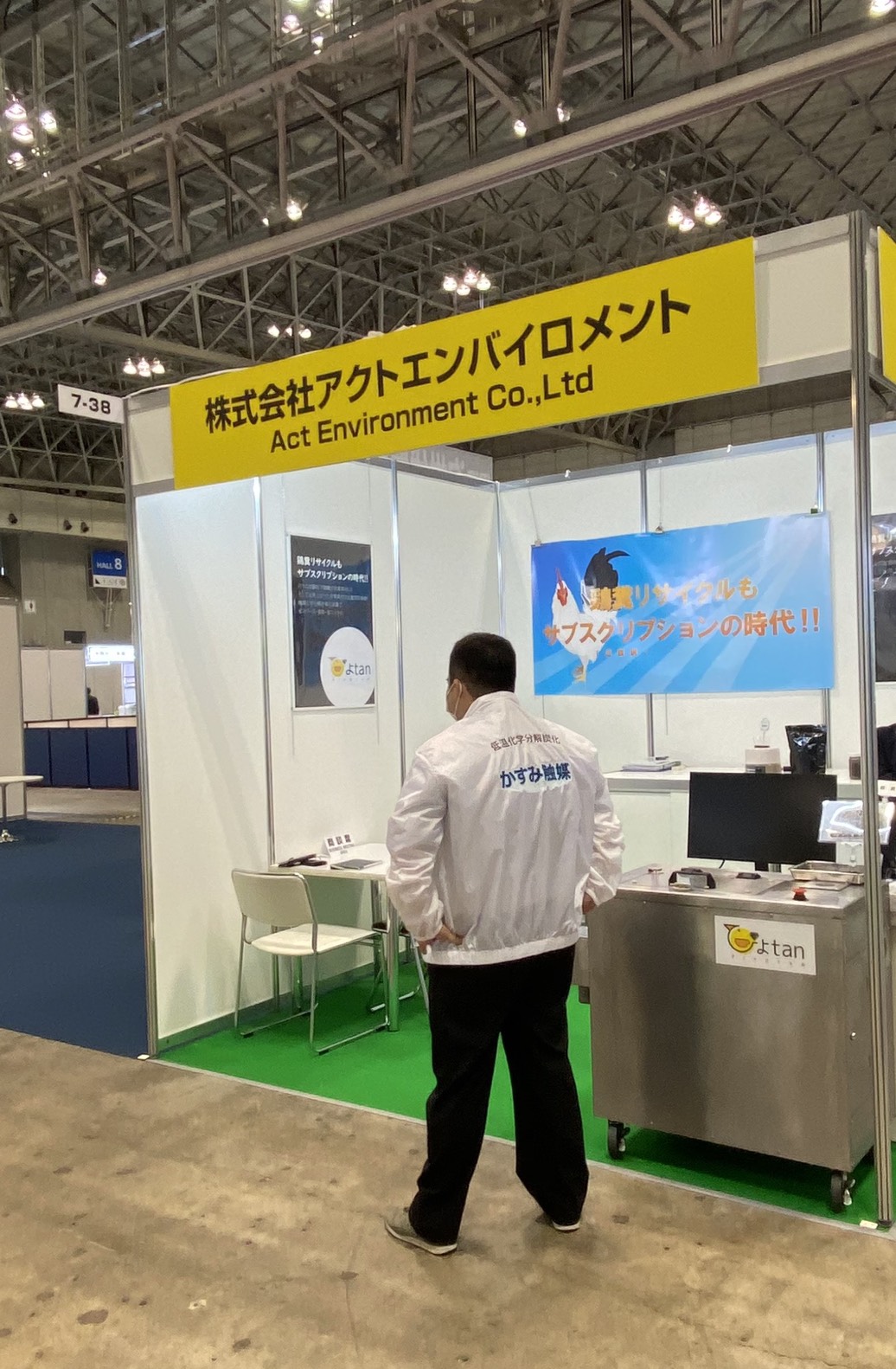 ~幕張メッセの展示会に参加~